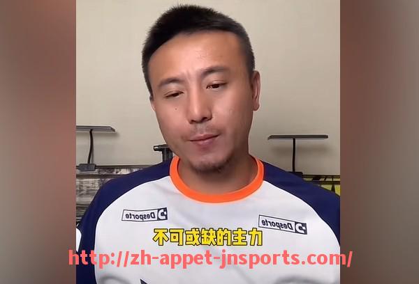 江南体育APP-德甲篮球队与欧冠球队的区别与联系